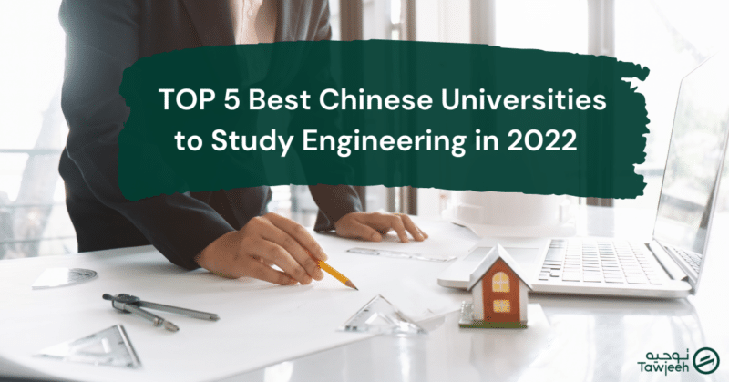 Best Chinese Universities To Study Engineering In 2022   800x419 